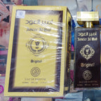 Ameer Al Oud Original EDP 100ml gold box with dark bottle in store